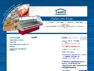 www.fair-kazan.ru справка.сайт