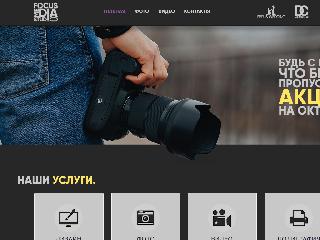 www.focus-ms.ru справка.сайт