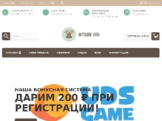 www.igrushki-store.ru справка.сайт