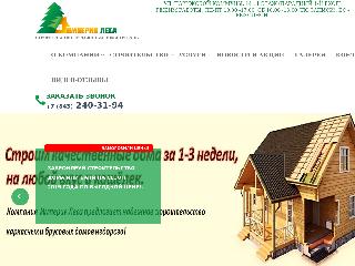 www.imperia-lesa.ru справка.сайт