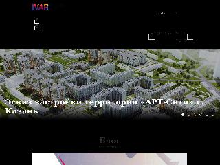 www.ivarpro.ru справка.сайт