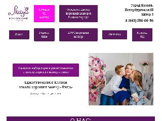 www.kidsfaces.ru справка.сайт