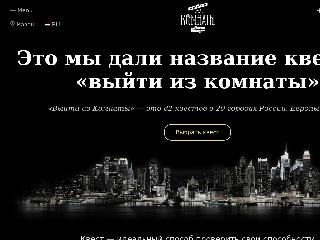www.komnataquest.ru справка.сайт