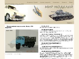 www.mirmodelej-kazan.ru справка.сайт