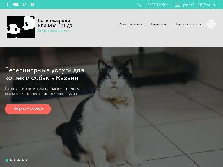 www.pandavet.ru справка.сайт