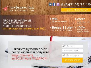 www.profkazan.ru справка.сайт