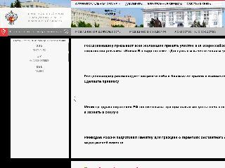 42reg.roszdravnadzor.ru справка.сайт