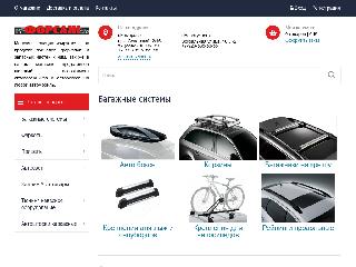 autofors42.ru справка.сайт