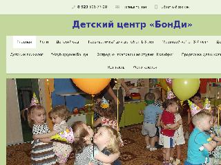 bondi-kem.nethouse.ru справка.сайт