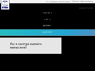 centralnoe42.ru справка.сайт