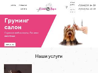 citygruming.ru справка.сайт