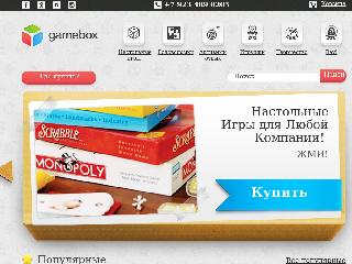 gbtoys.ru справка.сайт