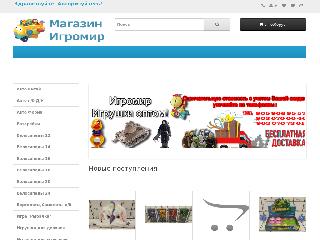 igrotorg42.ru справка.сайт