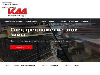 kemavtodor.ru справка.сайт