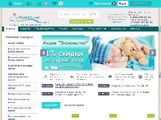 kemerovo.moedite.ru справка.сайт
