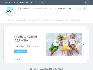 kemerovo.zabota-mama.ru справка.сайт