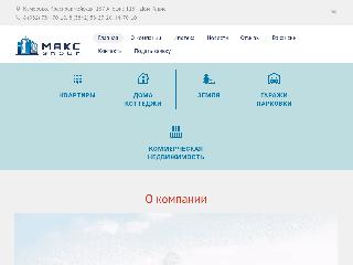 makc-group.ru справка.сайт