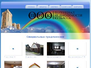 ooopnk.ru справка.сайт