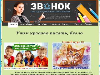 prodlenka42.ru справка.сайт