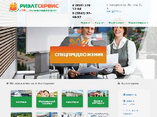 realt-service.ru справка.сайт