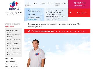 remont-otdelka-42.ru справка.сайт