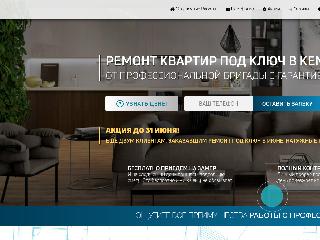 stroyinvest42.ru справка.сайт