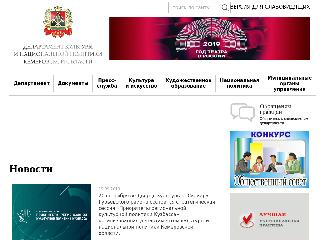 www.depcult.ru справка.сайт