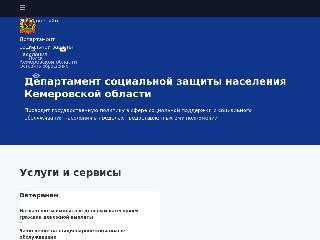 www.dsznko.ru справка.сайт