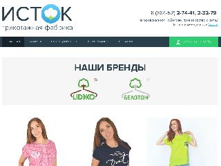 www.istok42.ru справка.сайт