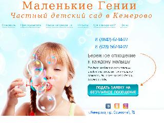 www.mgenius.ru справка.сайт
