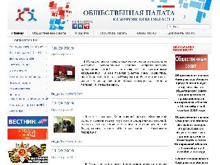 www.opko42.ru справка.сайт