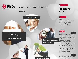 www.prg-ltd.ru справка.сайт