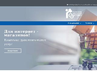 www.sib-express.ru справка.сайт