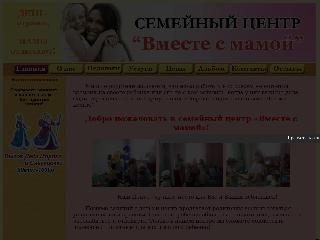 www.smamoy.narod.ru справка.сайт