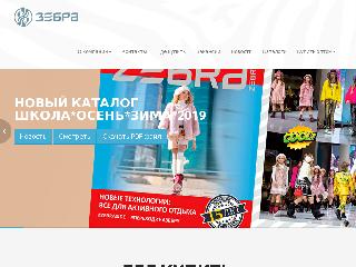 www.zebra-shoes.ru справка.сайт