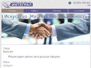 zaoint.ru справка.сайт