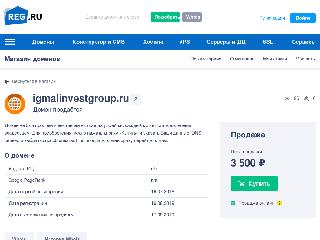 igmalinvestgroup.ru справка.сайт