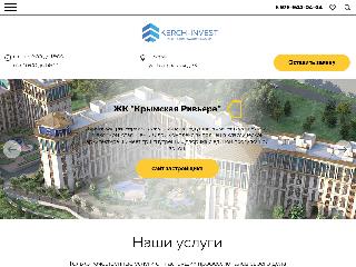 kerch-invest.ru справка.сайт
