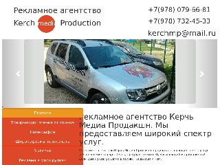 kerchmp.ru справка.сайт
