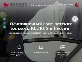 retrus.info справка.сайт