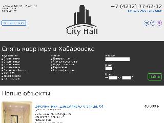 cityhallkhv.ru справка.сайт