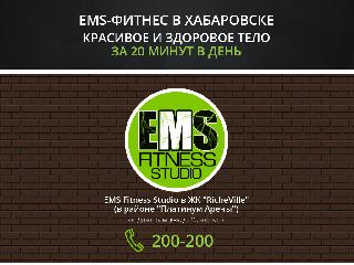ems-fitness-khv.ru справка.сайт