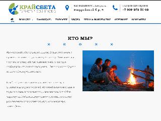 kraydv.ru справка.сайт