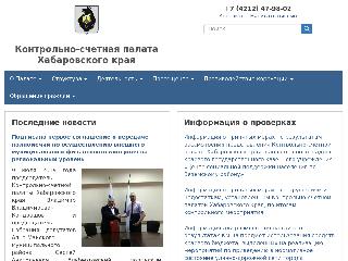 ksp27.ru справка.сайт