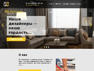mastercom27.ru справка.сайт