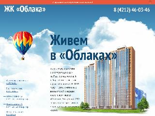oblaka-dv.ru справка.сайт