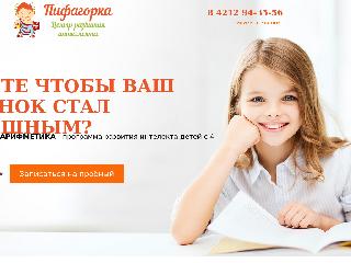 pifagorka27.ru справка.сайт