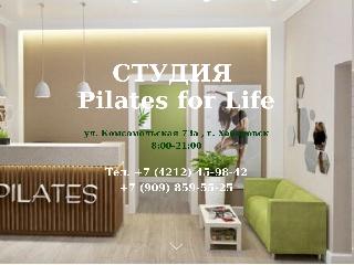 pilates-forlife.ru справка.сайт