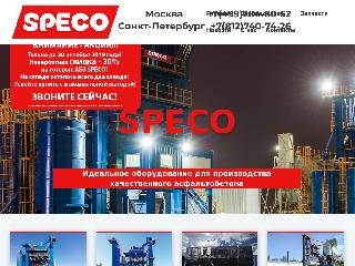 speco-plants.ru справка.сайт