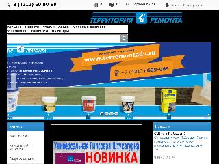 terremontadv.ru справка.сайт